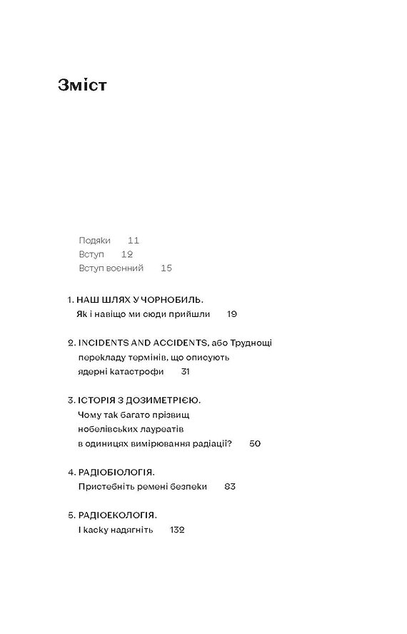 Hidden Product Image 6