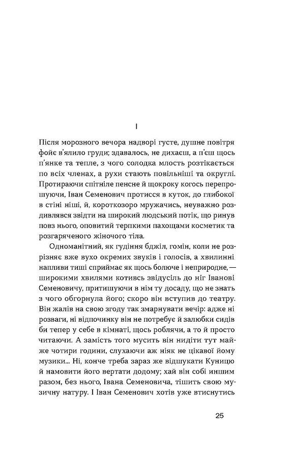 Hidden Product Image 6