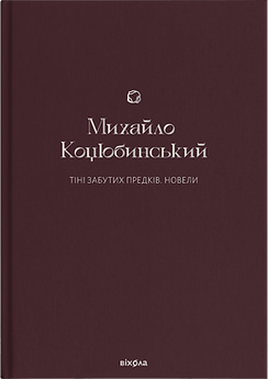 Main Product