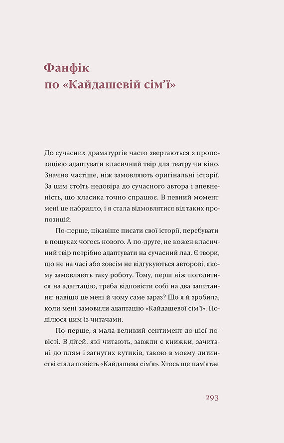 Hidden Product Image 6