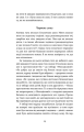 Фото Перші 5
