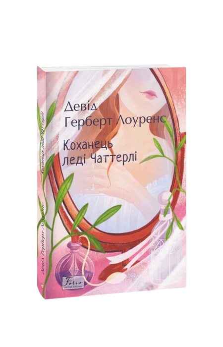Main Product