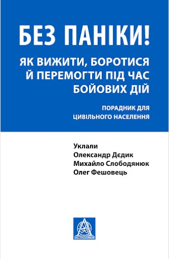 Main Product