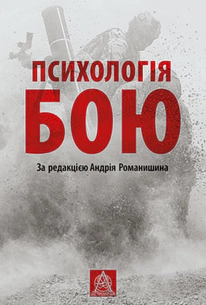 Купити підручники та навчальні посібники в Києві і Україні з