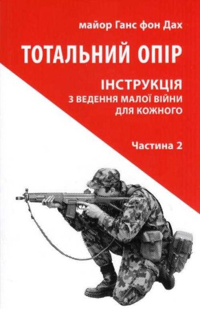 Main Product