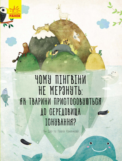 Main Product