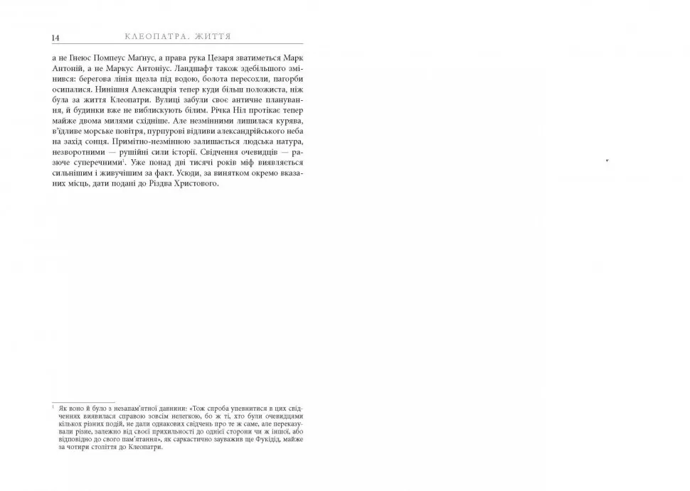 Hidden Product Image 9
