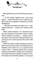 Фото Замок у хмарах 3