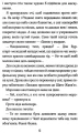 Фото Замок у хмарах 4