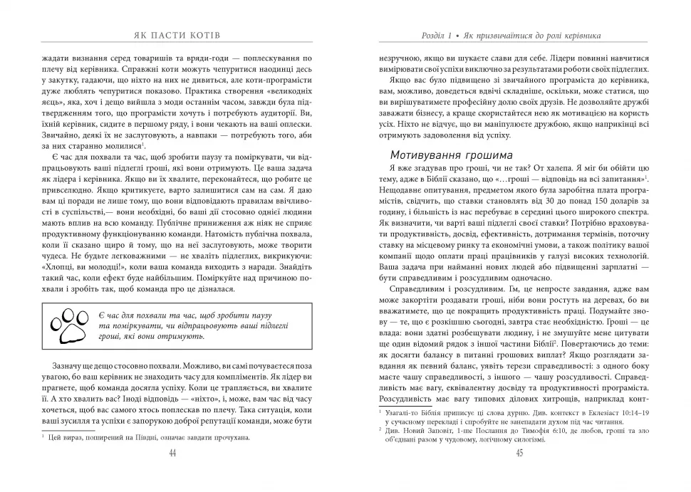 Hidden Product Image 14