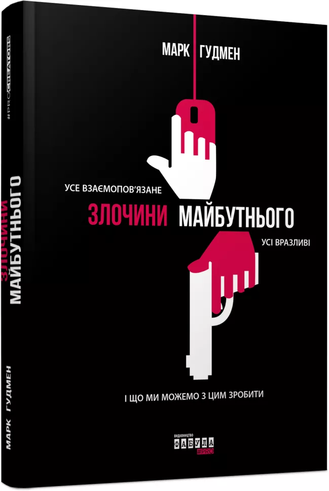 Main Product
