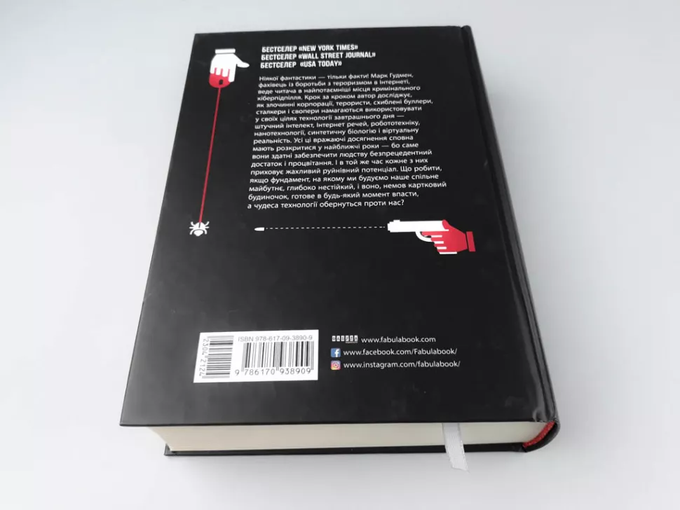 Hidden Product Image 14