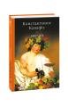 Фото Вибране 2