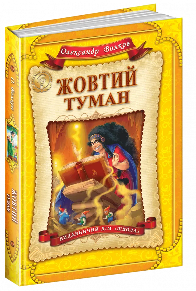 Main Product