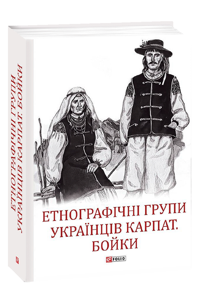 Main Product