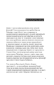 Фото [dasein: оборона присутності] 3