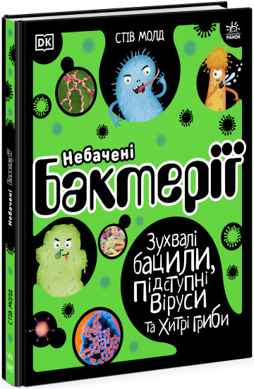 Main Product