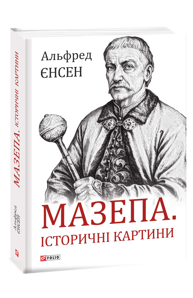 Main Product
