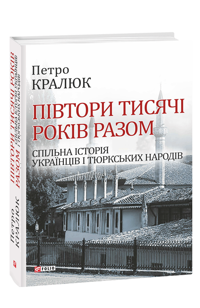 Main Product