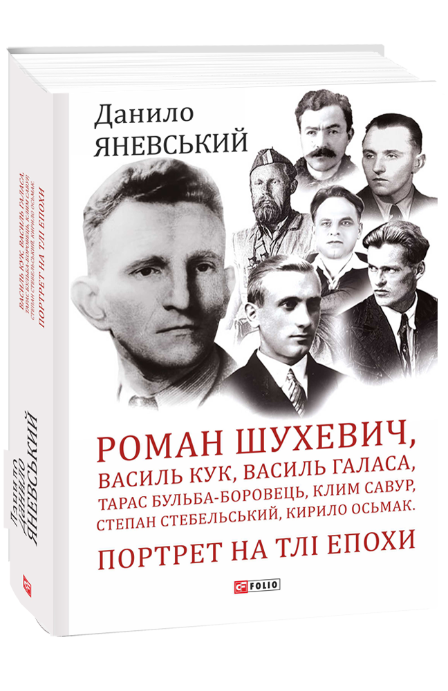 Main Product