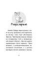Фото Історії порятунку. Котячі пустощі. Спецвидання перше 2