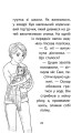 Фото Історії порятунку. Книга 5. Щенячі пригоди 3