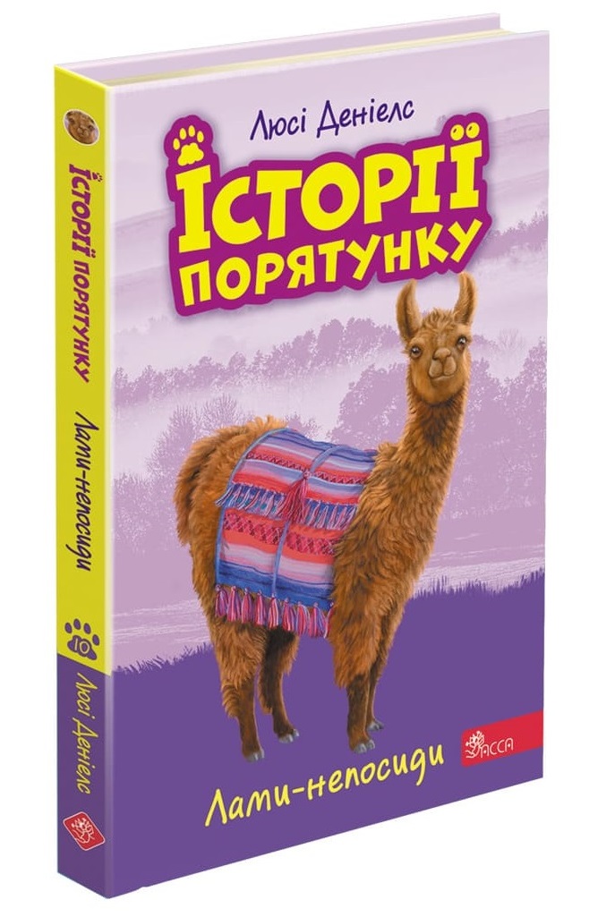 Main Product
