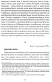 Фото Листи до сина 3
