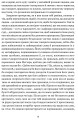 Фото Листи до сина 4