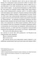 Фото Листи до сина 5