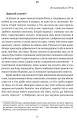 Фото Листи до сина 7