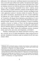 Фото Листи до сина 9
