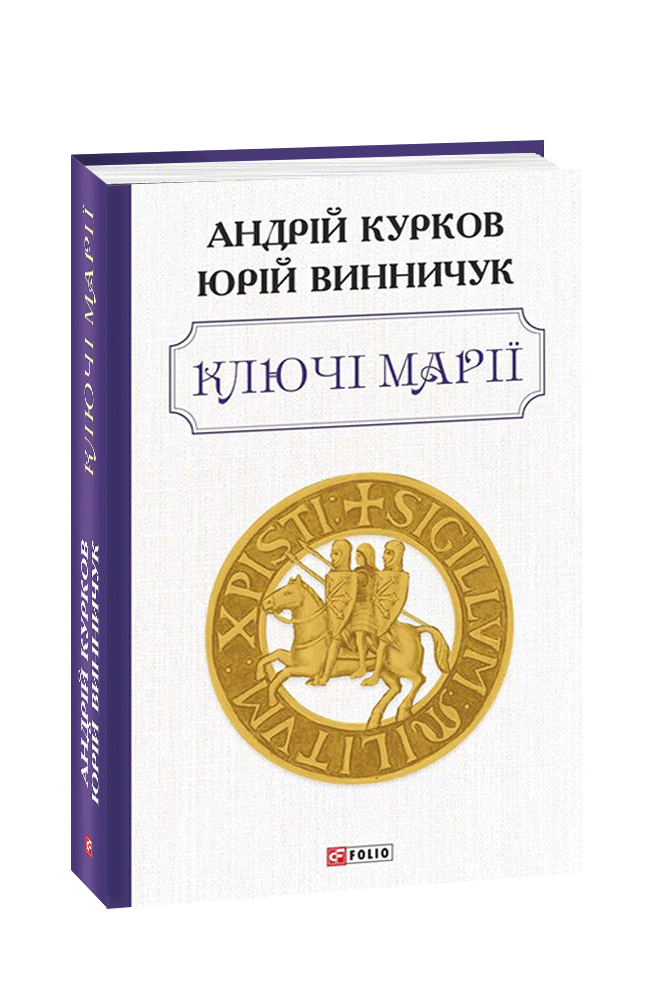 Main Product