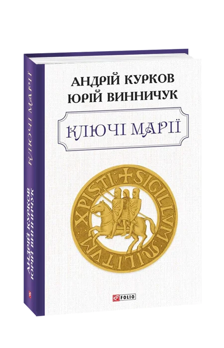 Main Product
