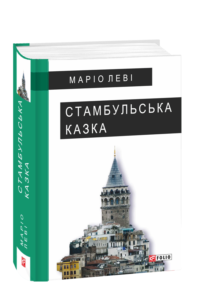 Main Product