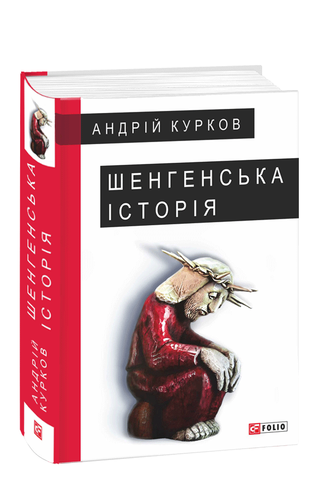 Main Product