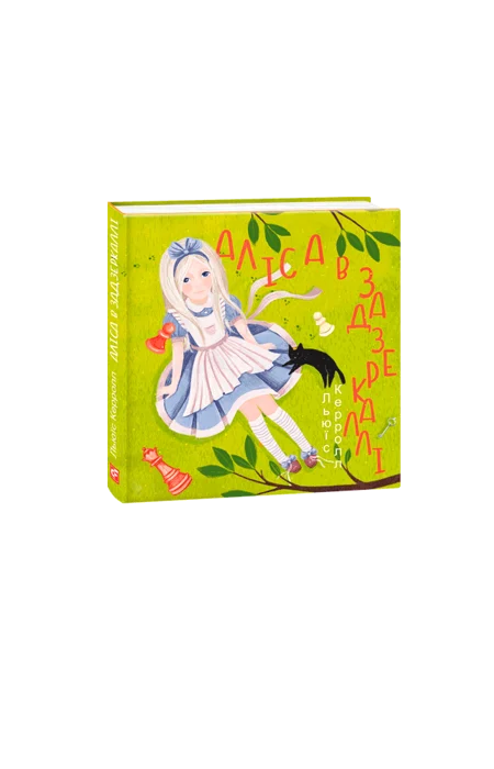 Main Product