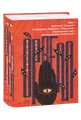 1984. Колгосп тварин. У злиднях Парижа і Лондона. Бірманські дні. Вшанування Каталонії