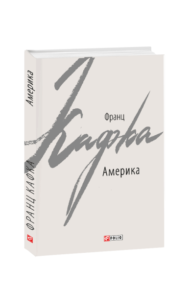 Фото Америка