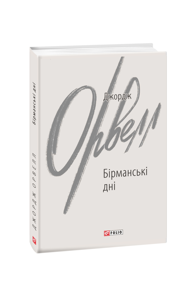 Main Product