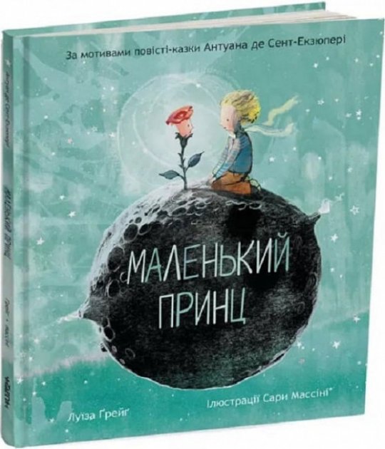 Main Product
