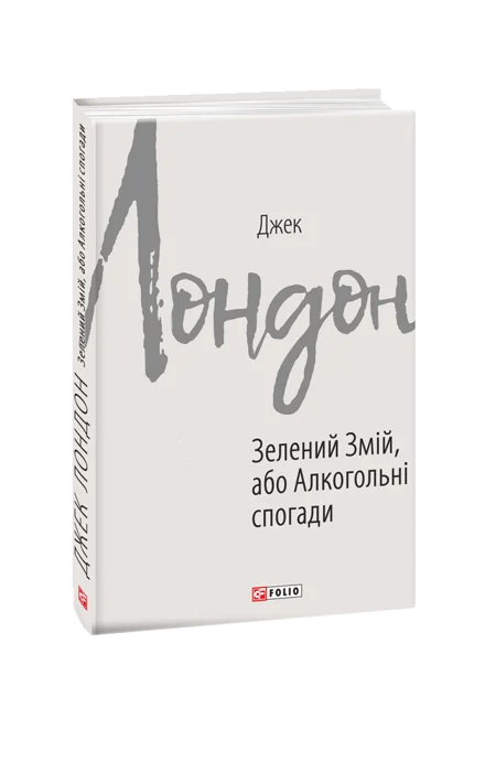 Main Product