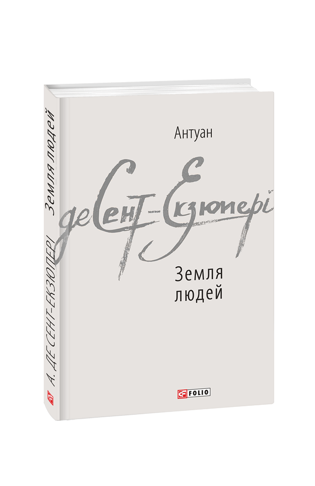 Main Product