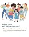 Фото Невже це все через їжу?! 2