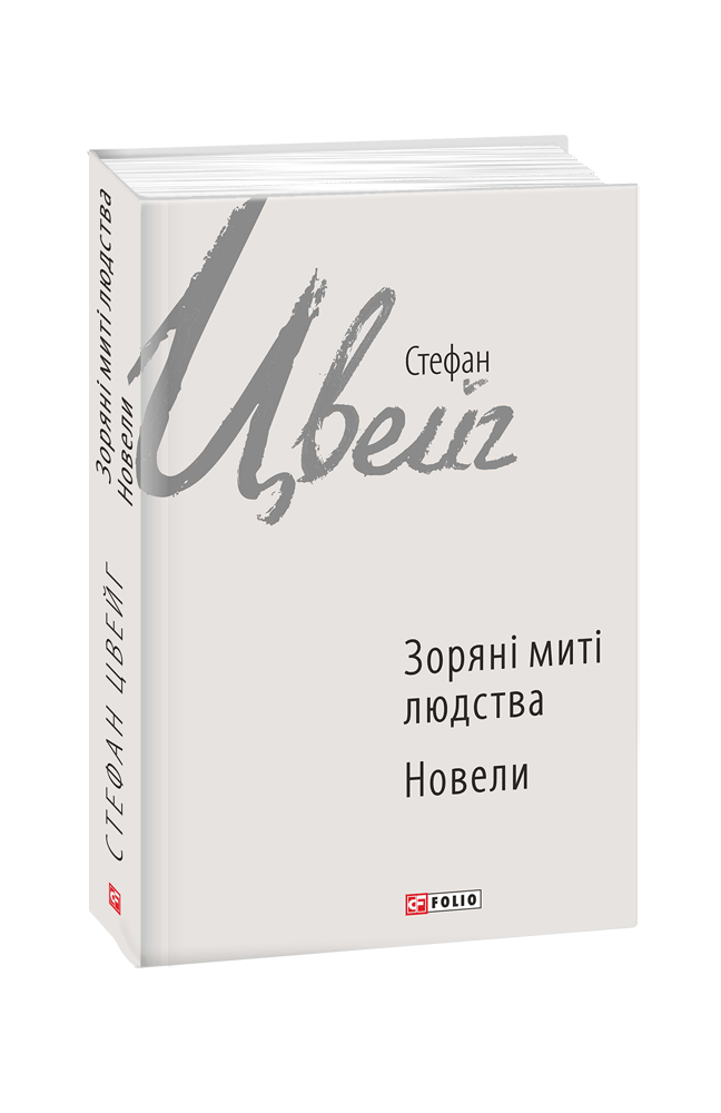 Main Product