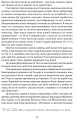 Фото ПОЕТИКА, або x = а < А (Лекції з теорії словесности) 5
