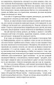 Фото ПОЕТИКА, або x = а < А (Лекції з теорії словесности) 9