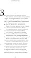 Фото Любощі. Любовні елегії. Мистецтво кохання. Ліки від кохання 4
