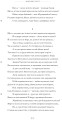 Фото Любощі. Любовні елегії. Мистецтво кохання. Ліки від кохання 5