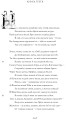Фото Любощі. Любовні елегії. Мистецтво кохання. Ліки від кохання 7